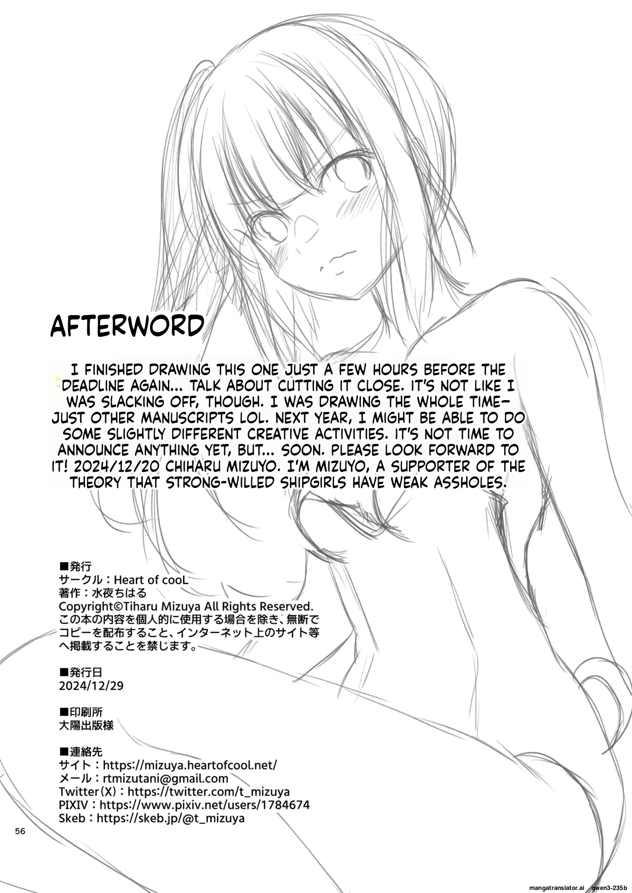 [Heart of cooL (Mizuya Tiharu)] Kasumi no Kakugo (Kantai Collection -KanColle-) [Digital] (SCANMTL) - Page 57