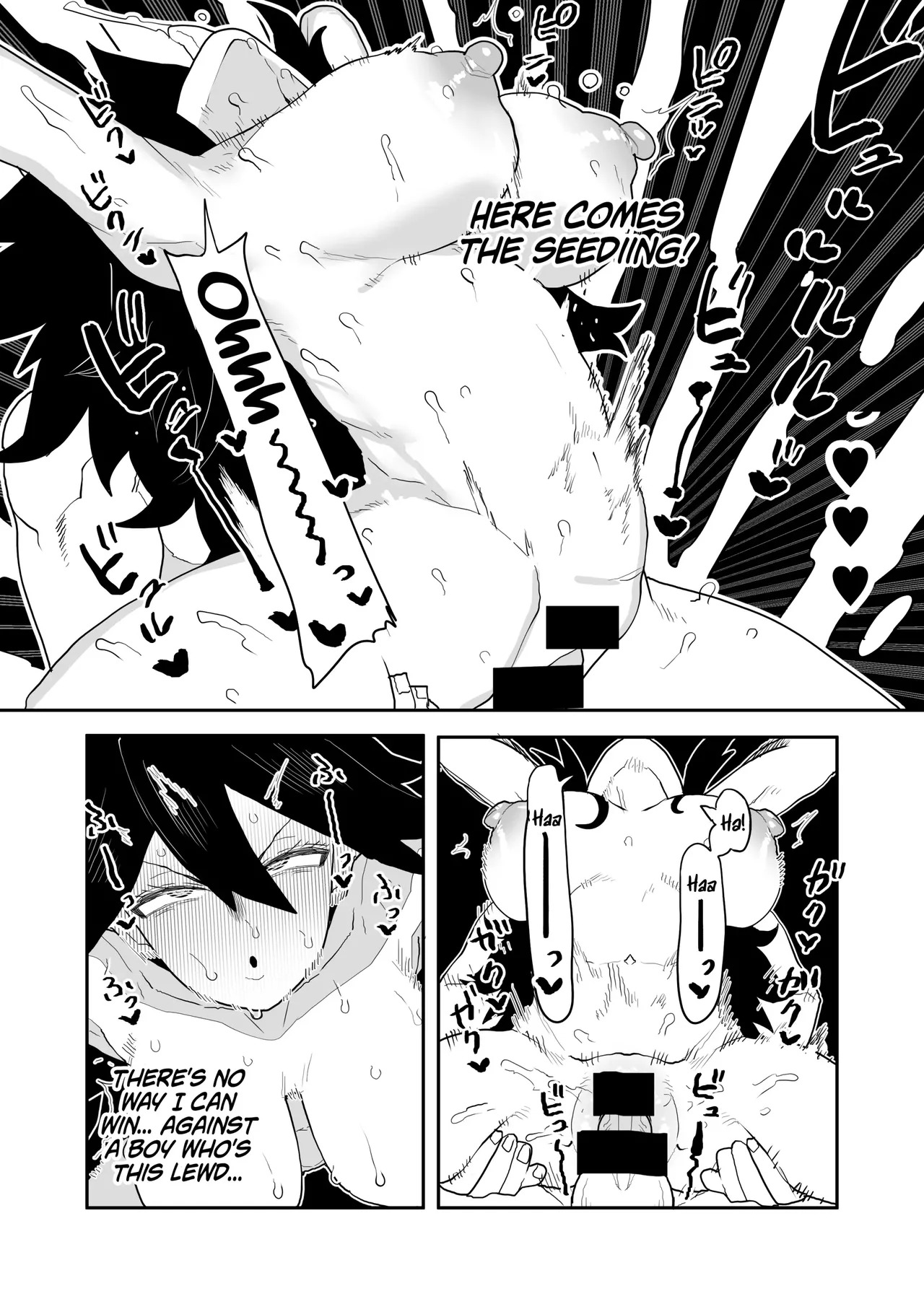 Inverted Morality Hero Academia ~ Midnight's Case - Page 10
