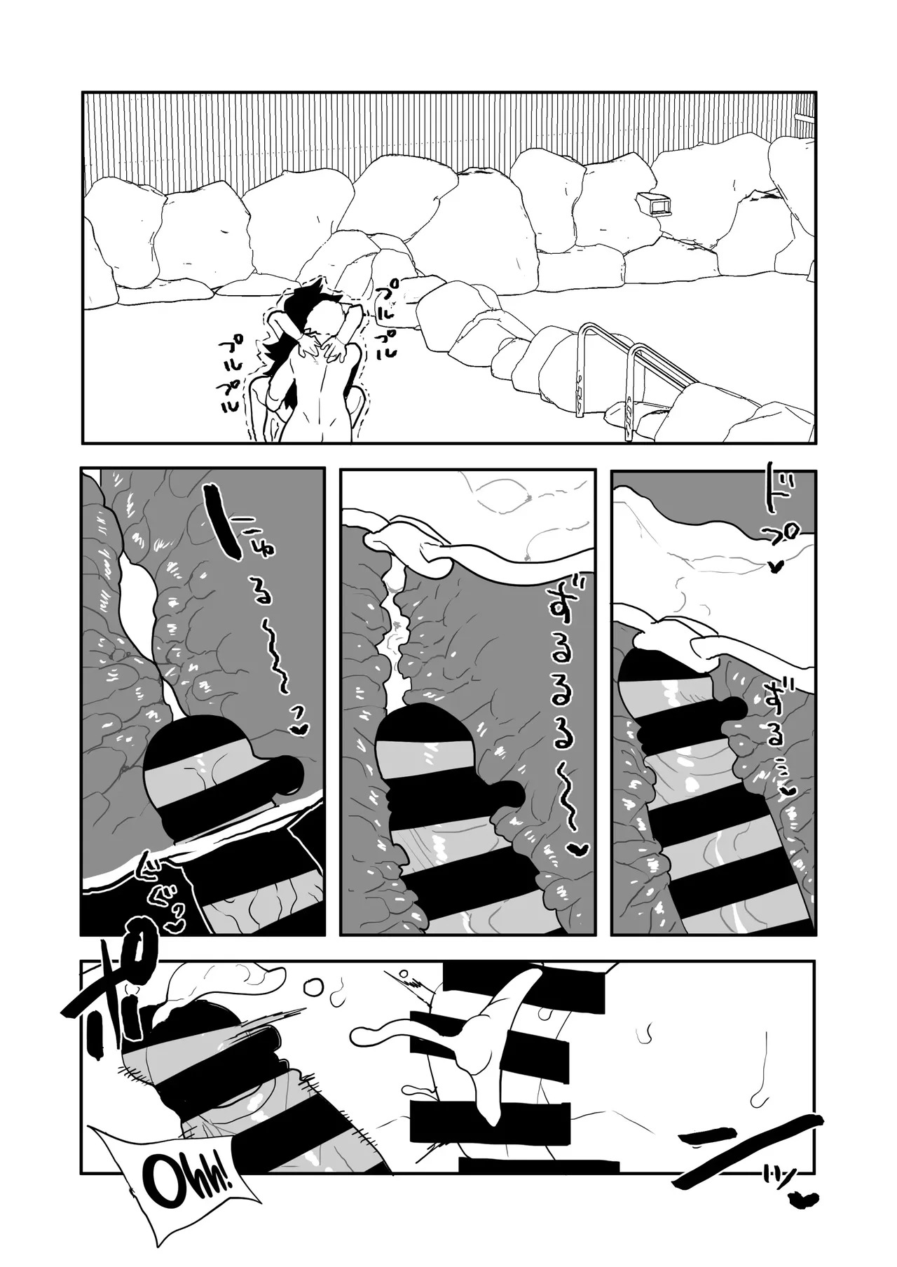 Inverted Morality Hero Academia ~ Midnight's Case - Page 11