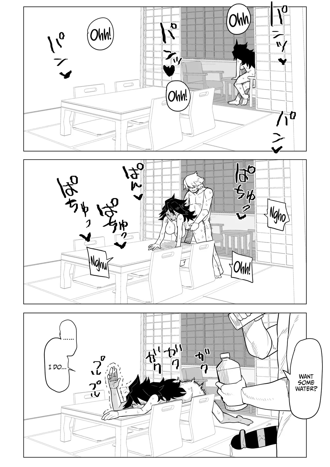 Inverted Morality Hero Academia ~ Midnight's Case - Page 20