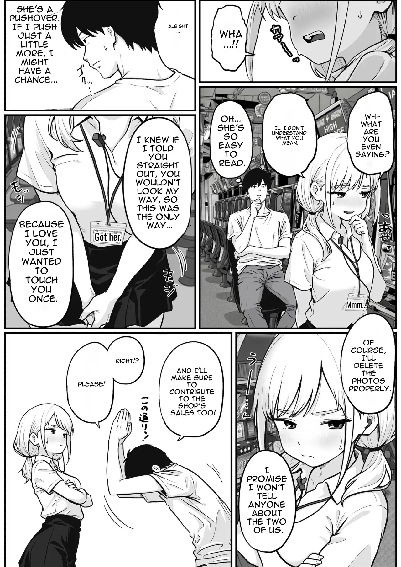 [Shishimaru] Pachi-ya no Idol Tenin Reina-chan o Onaho ni Shita Hanashi [English] - Page 13