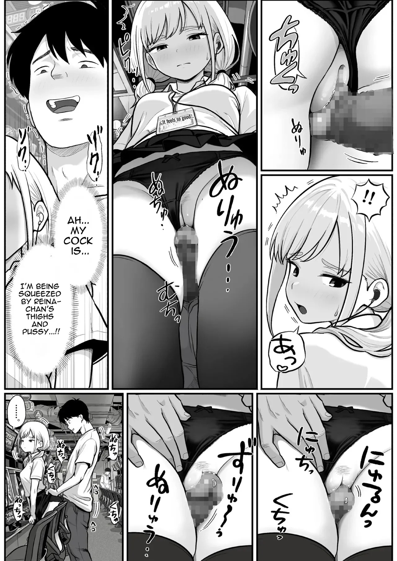 [Shishimaru] Pachi-ya no Idol Tenin Reina-chan o Onaho ni Shita Hanashi [English] - Page 21