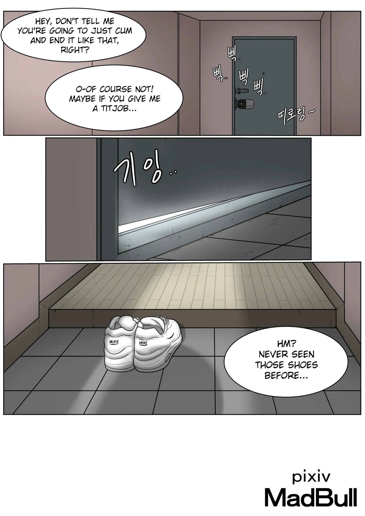 [MadBull] The Breast Milk Selling Girl 3 [English] - Page 13
