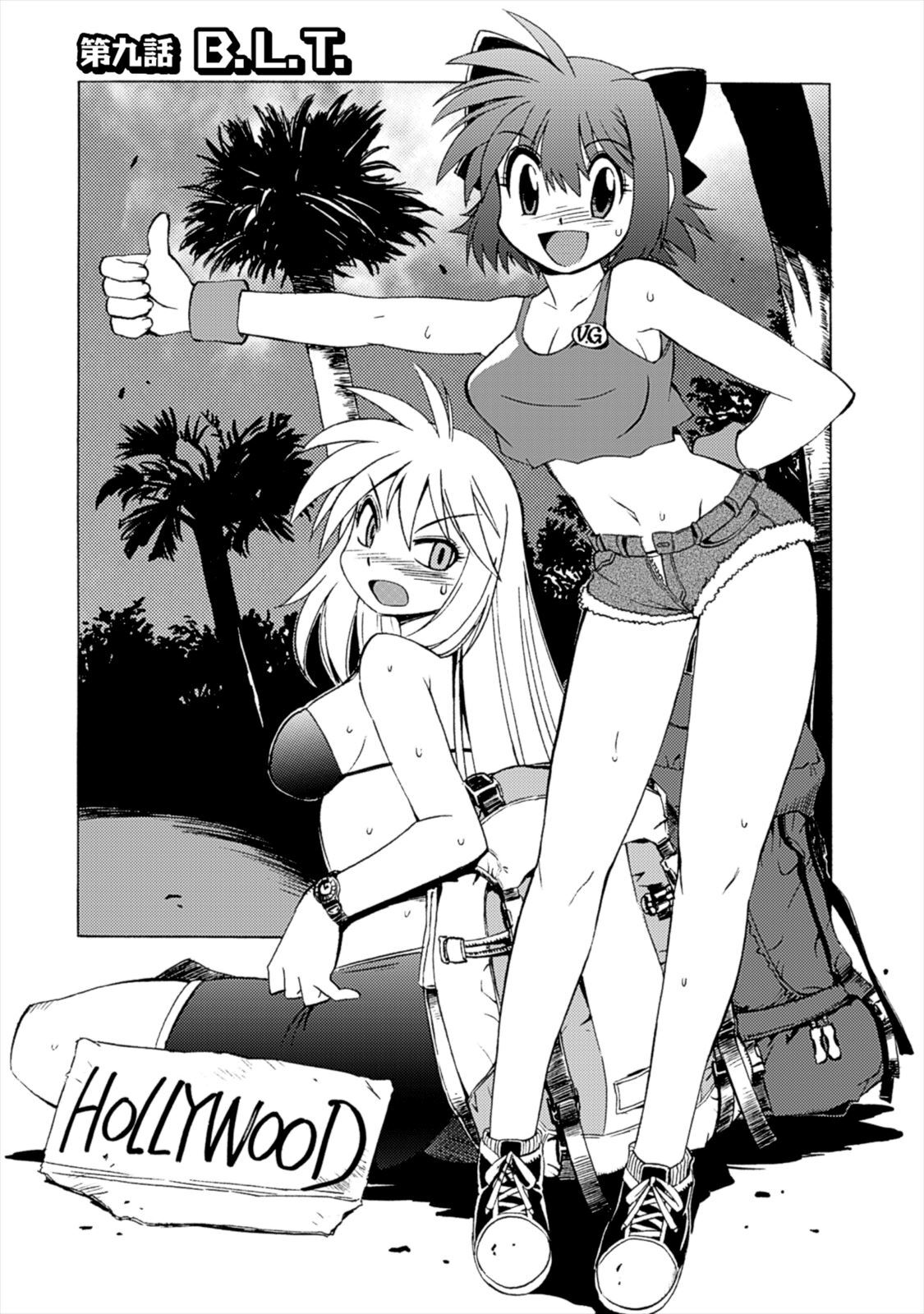 Wrestle Idol Vol 2 - Page 106