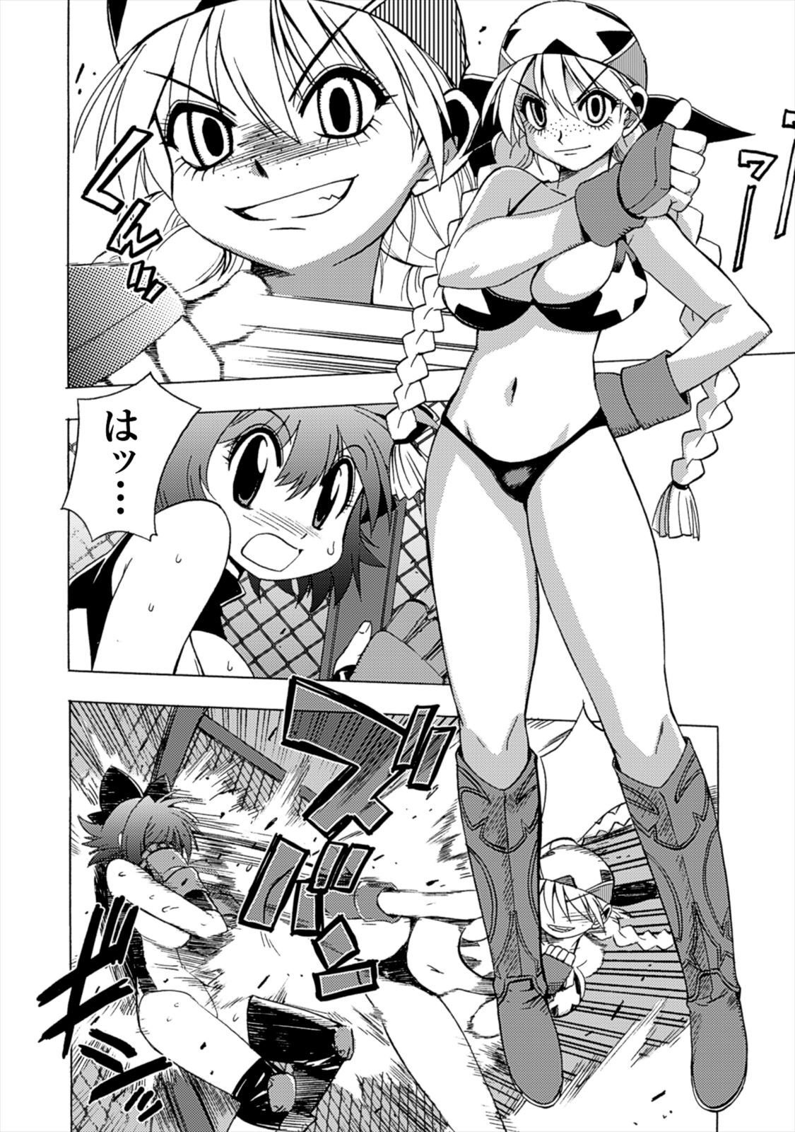Wrestle Idol Vol 2 - Page 110