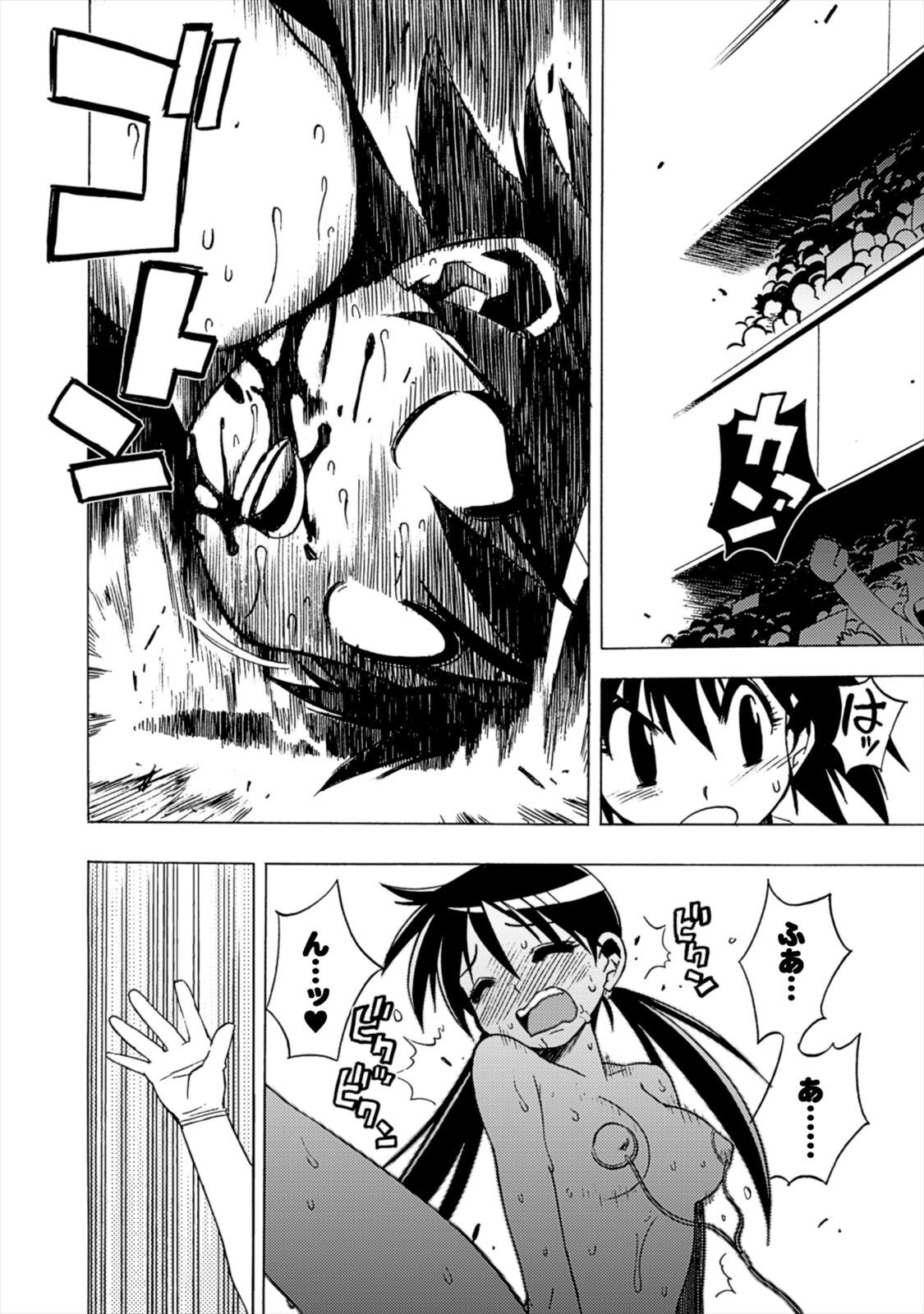 Wrestle Idol Vol 2 - Page 176