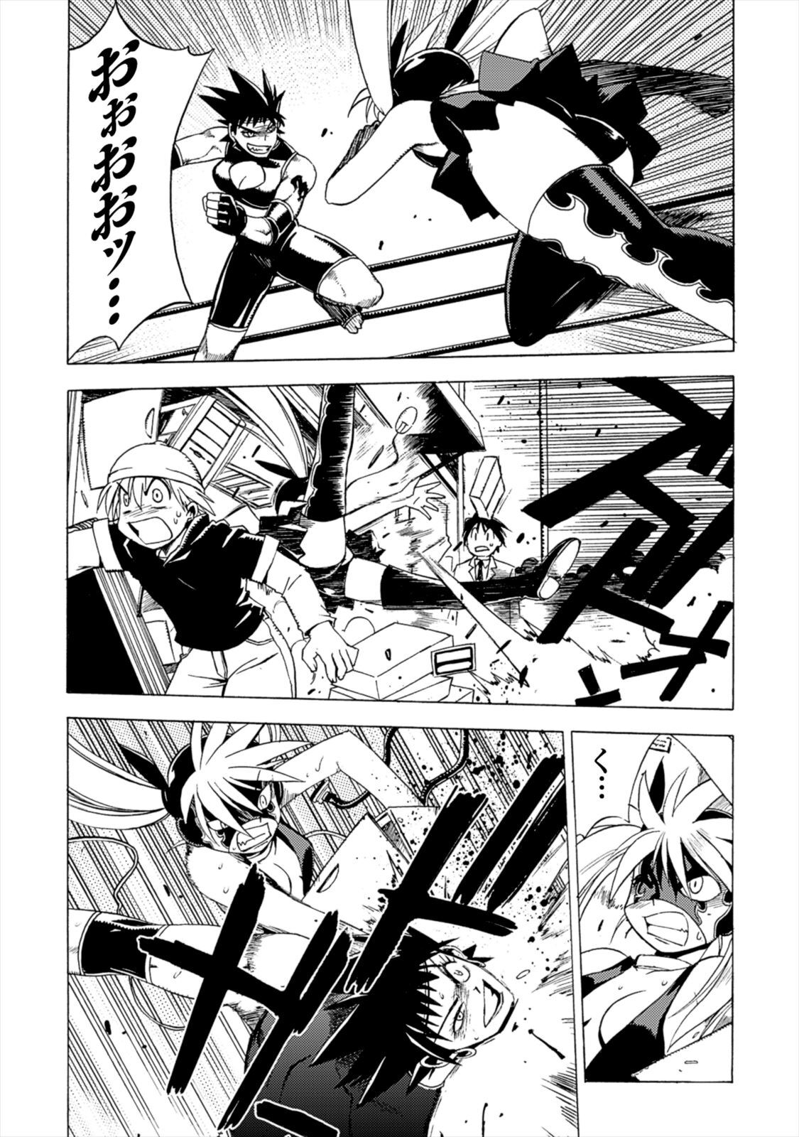 Wrestle Idol Vol 2 - Page 42