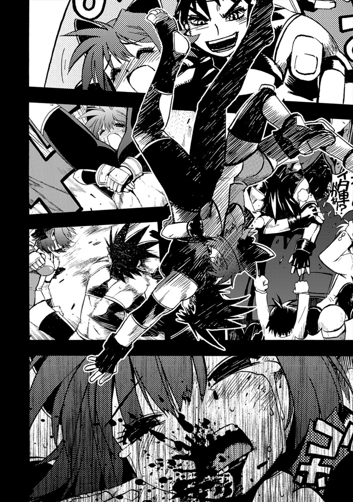 Wrestle Idol Vol 2 - Page 74