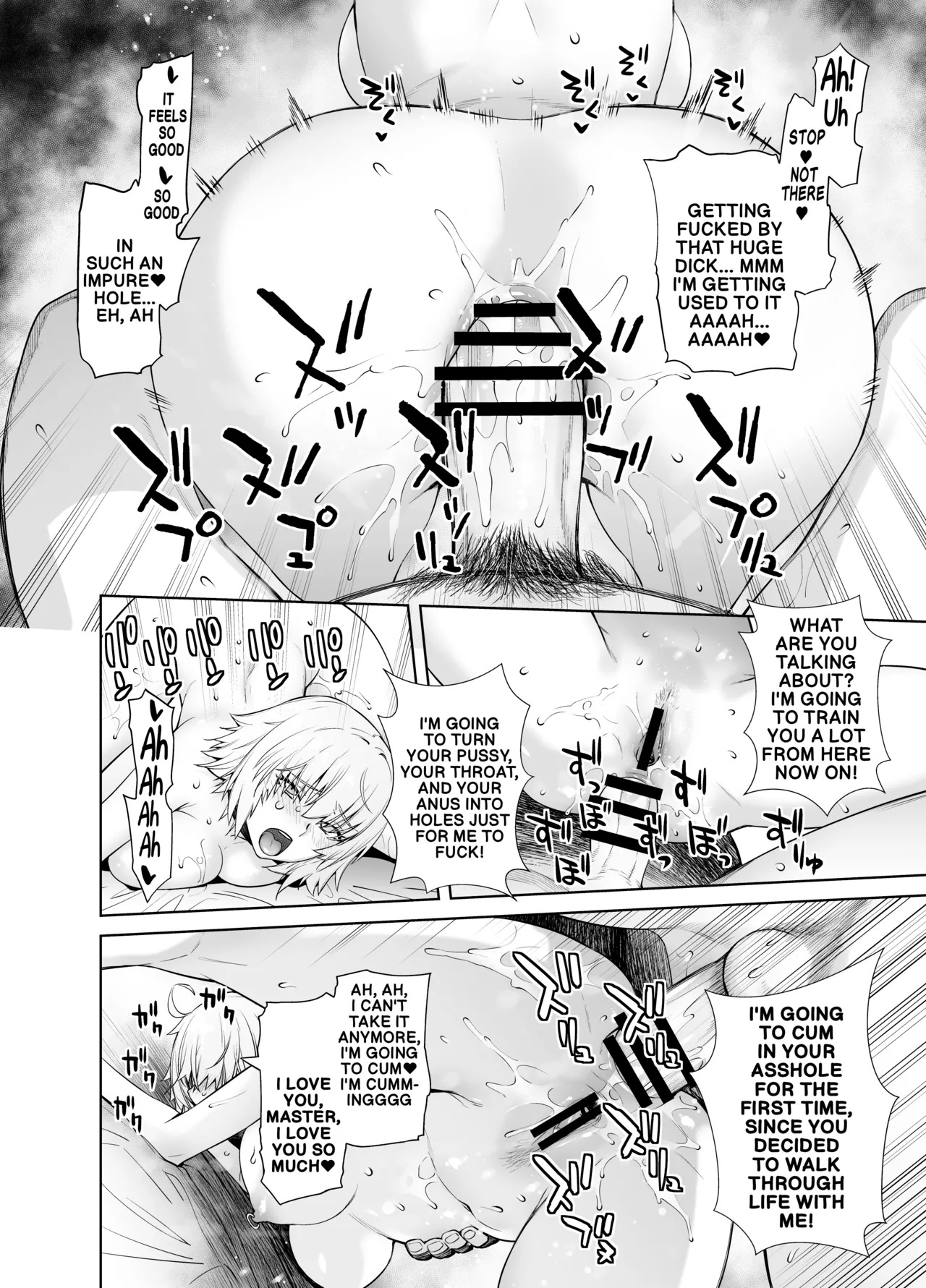 [Kouchaya (Ootsuka Kotora)] HEAVEN'S DRIVE 14 (FateGrand Order) [Digital] (English) - Page 23