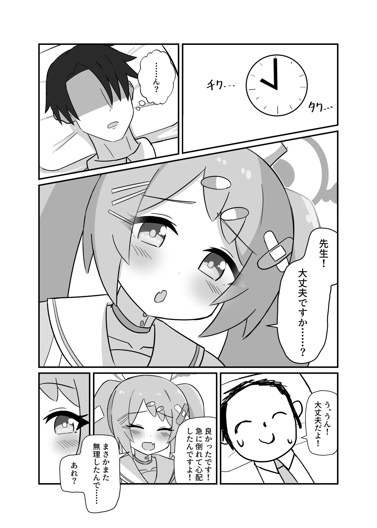 Preview page 5