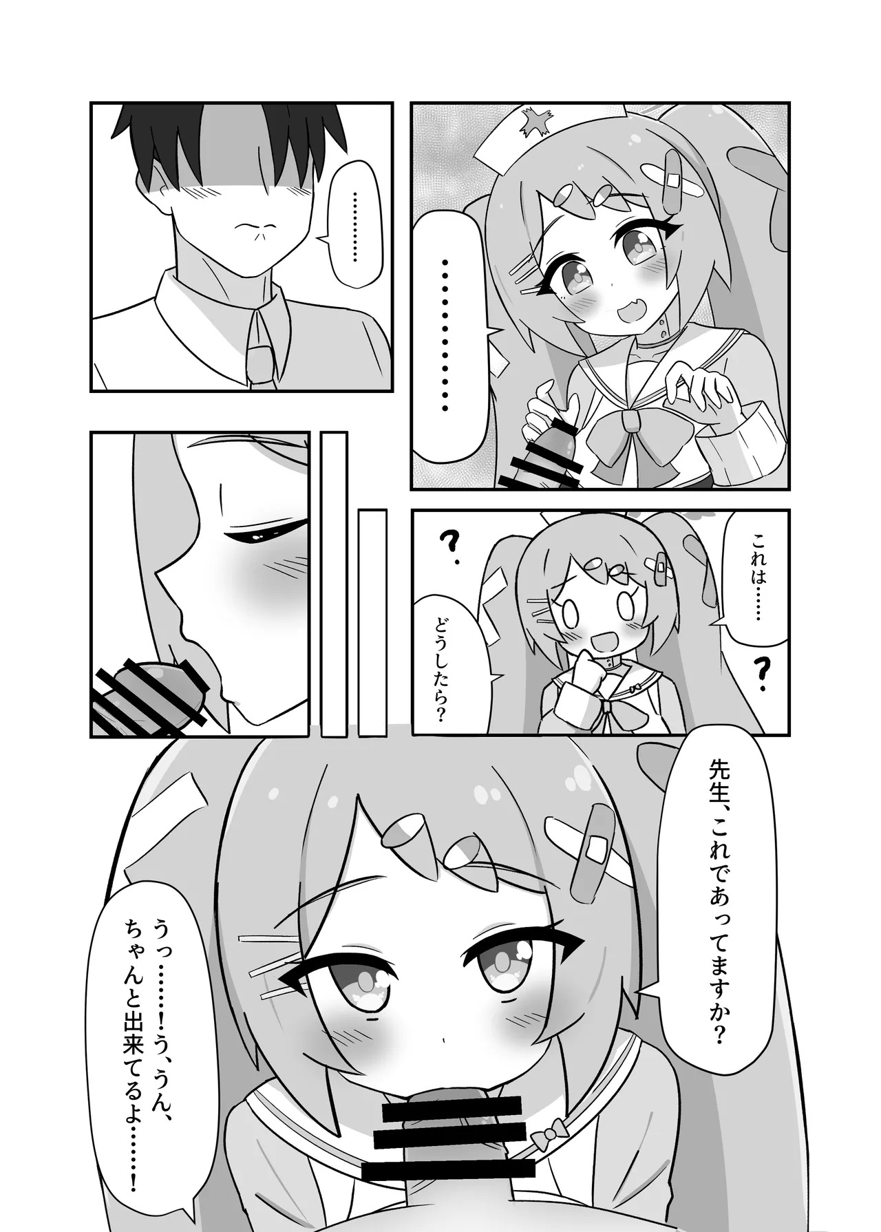 Preview page 7