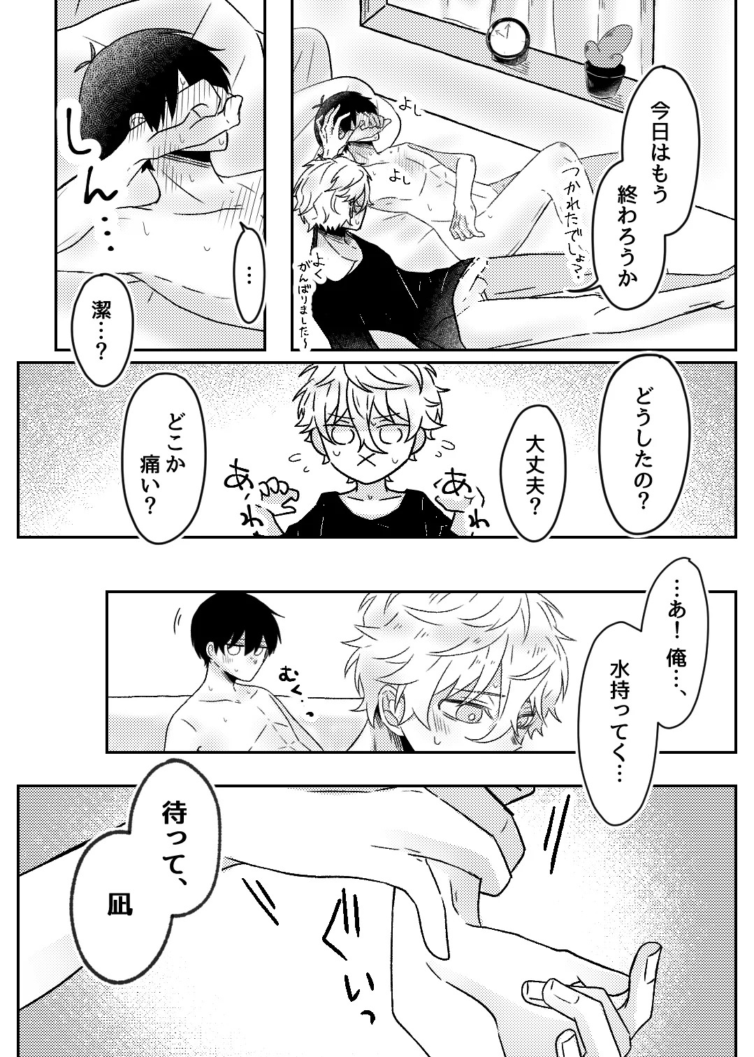 Preview page 5
