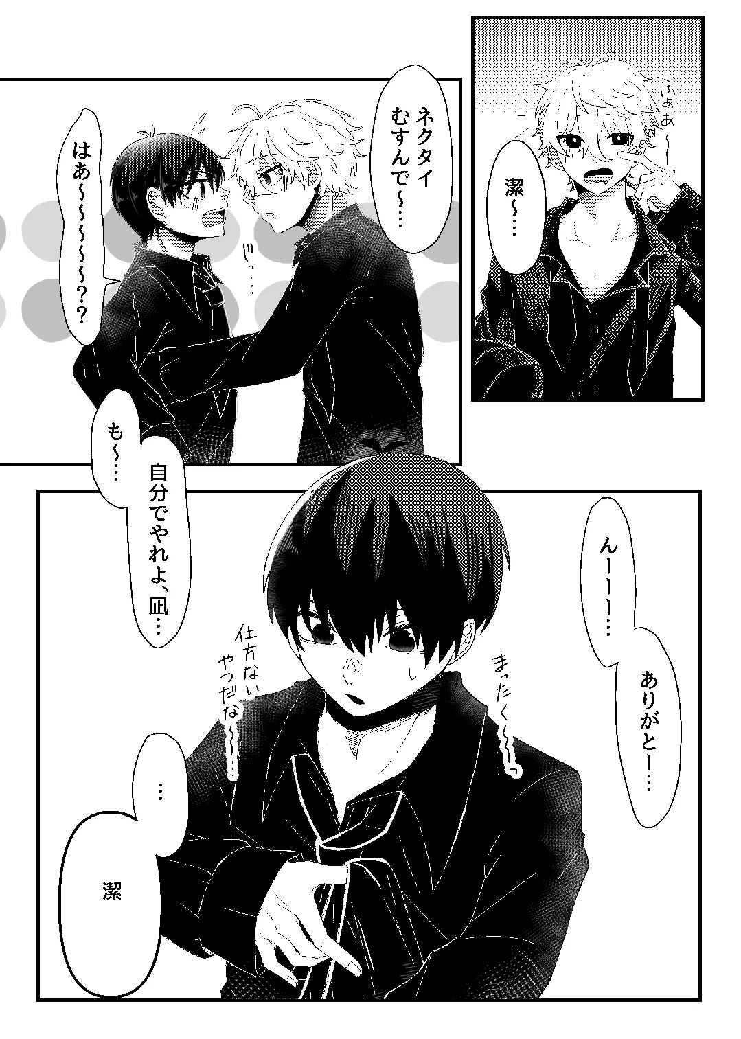 Preview page 4
