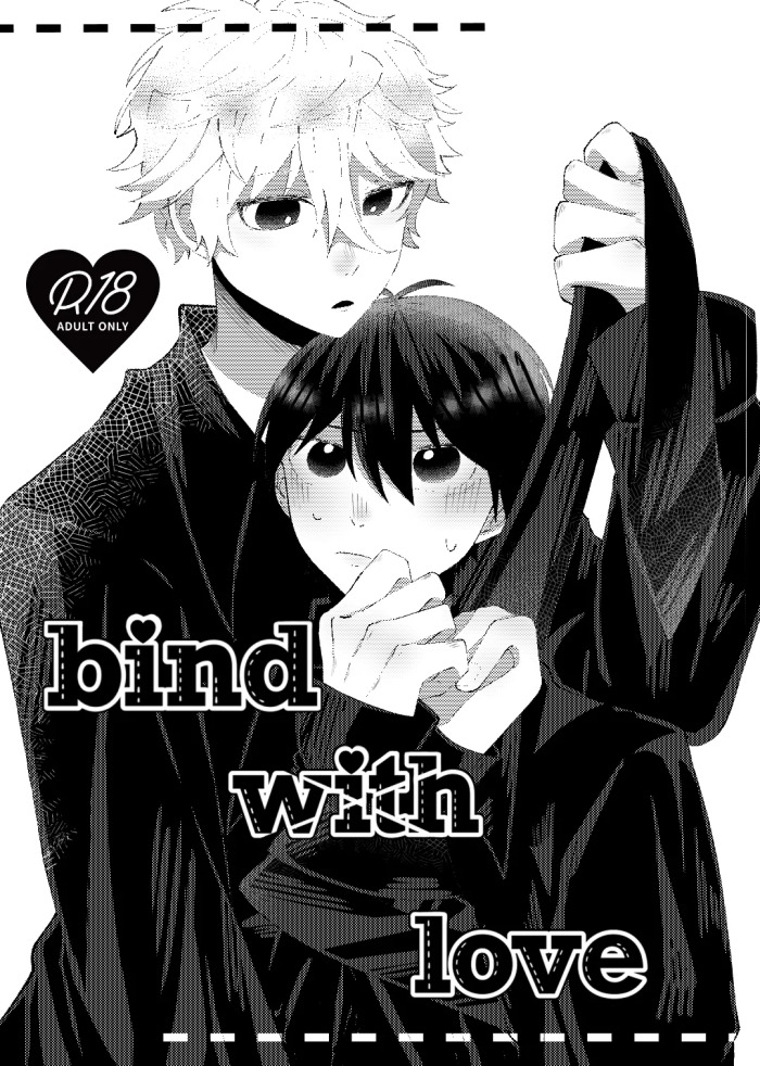[もちごめウサギ (YUMA)] bind with love (Blue Lock) [Digital]
