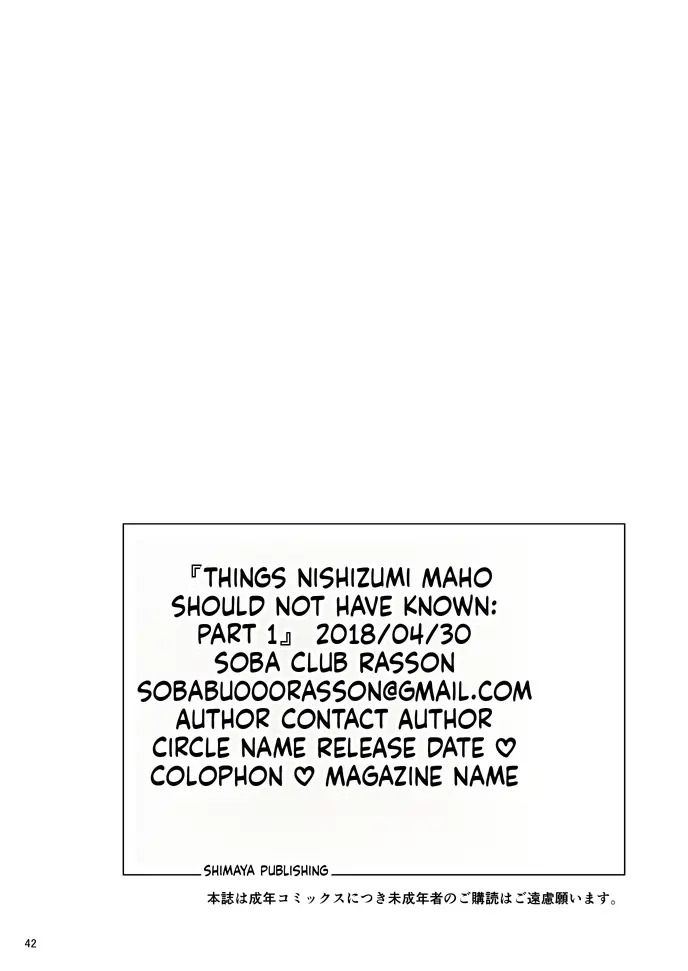 [Sobabu (Rasson)] Nishizumi Maho's Forbidden Fruit - Part 1 (Girls und Panzer) [English] [Digital] - Page 39
