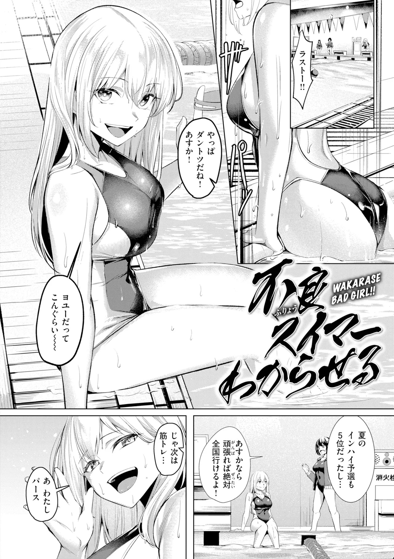 [吉本] 性処理課の川上さん【デジタル版限定おまけ付き】 - Page 120