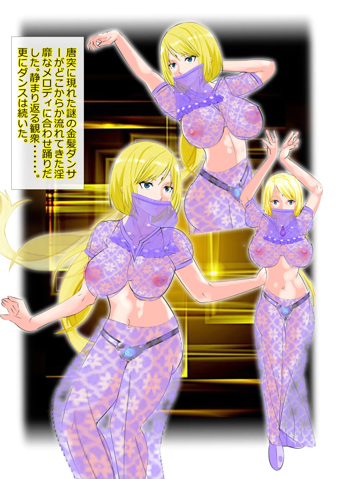 [Kitamatsuya 3] Requested Work: That Time I got Fucked by a Lowlife after Defecating - Chapter 3 - Page 25