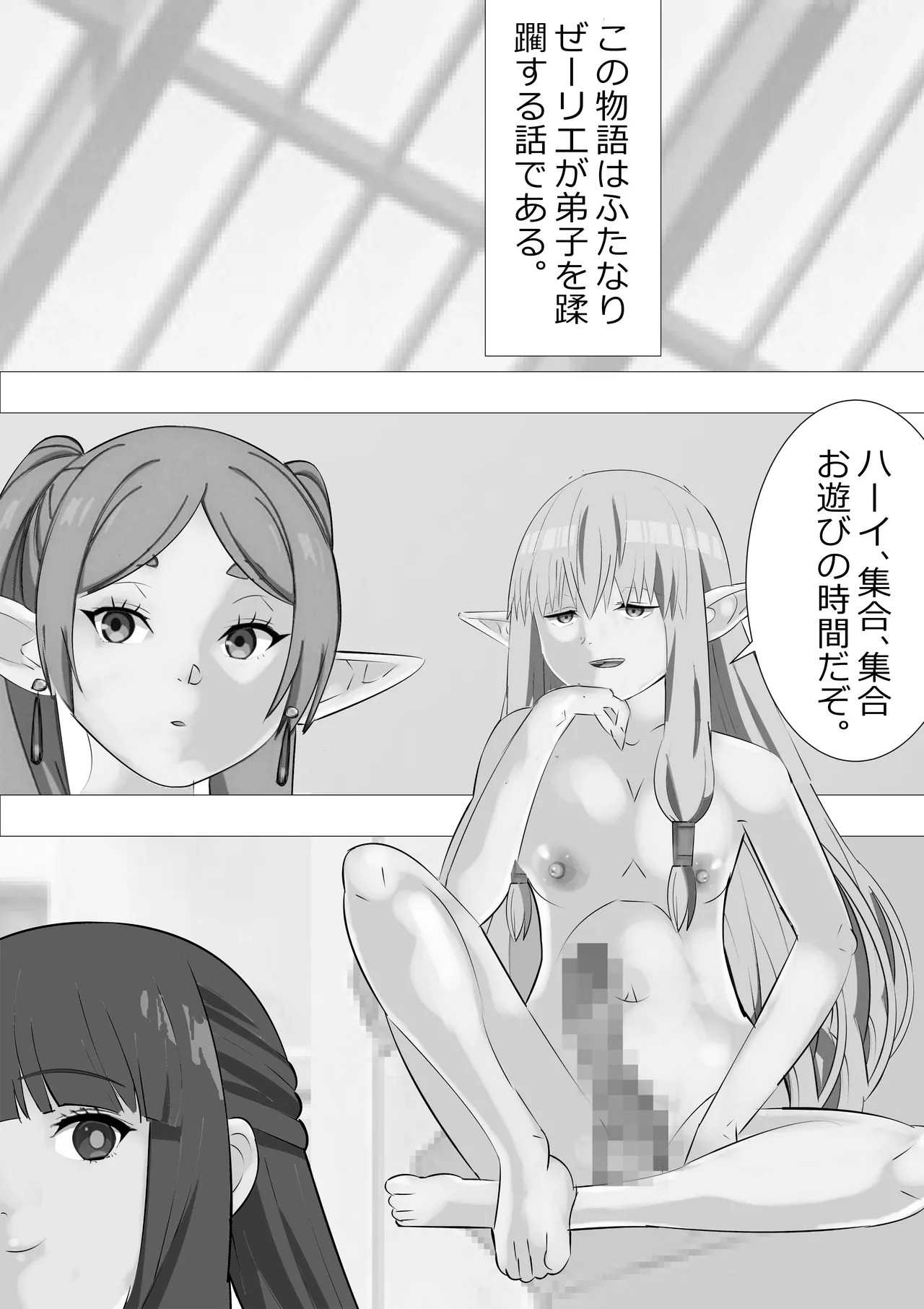 Preview page 2