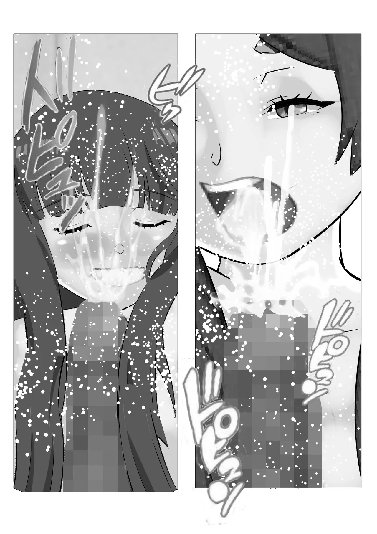 [Kitamatsuya 3] Requested Work: Frieren the Premature Ejaculator - Page 25