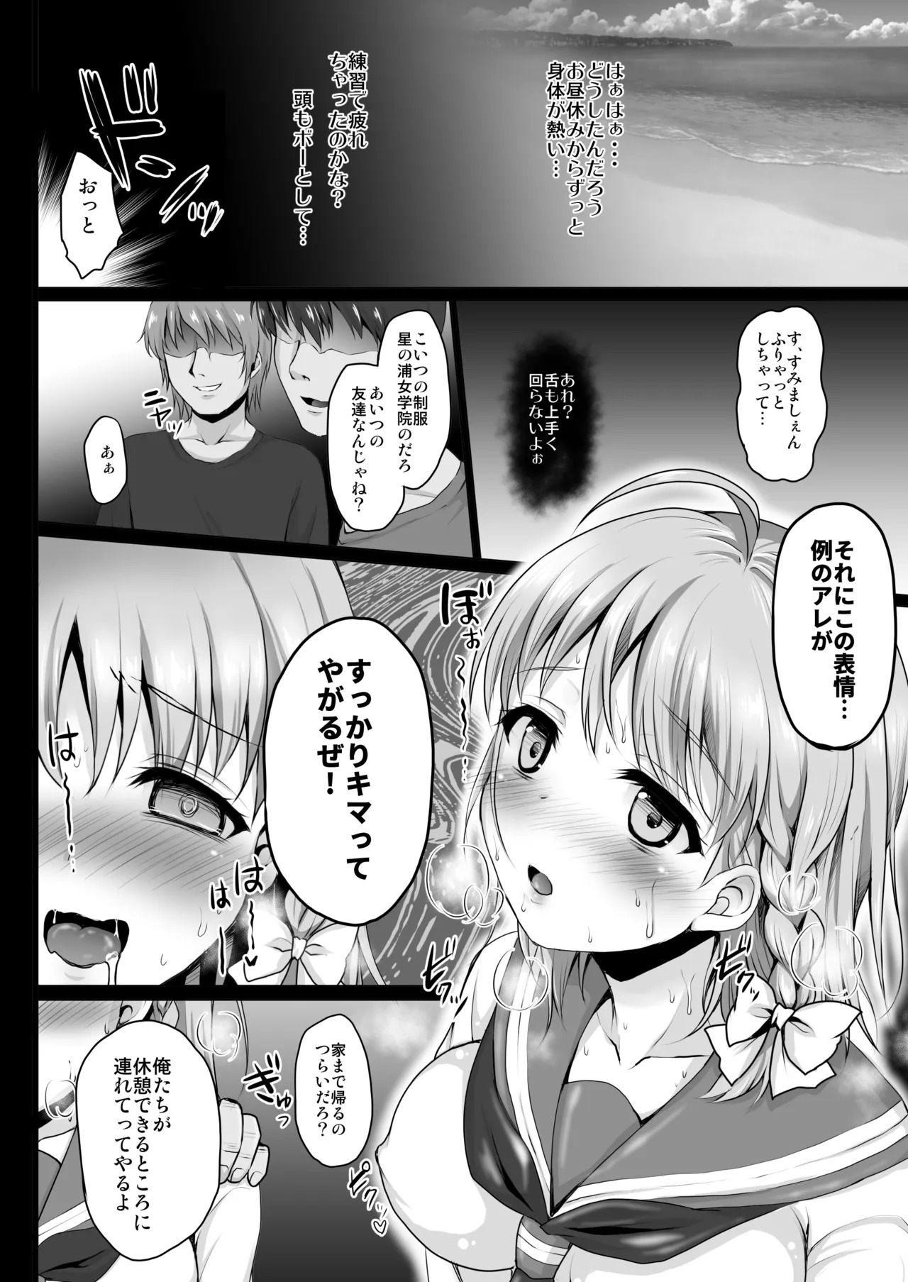 Preview page 8