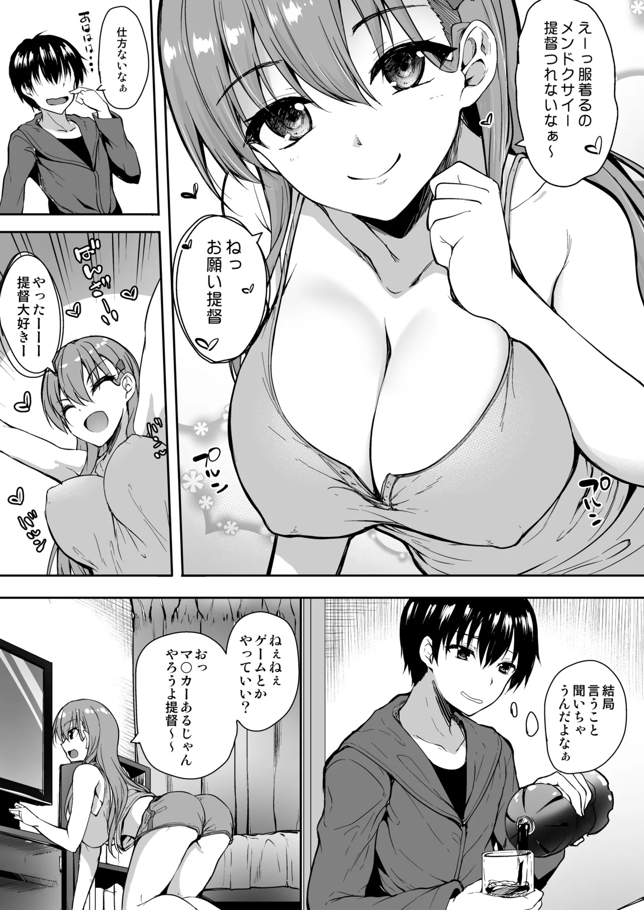 [Mugen@WORKS (Akiduki Akina)] Suzuya Soushuuhen 2 Ikkuyo~ (Kantai Collection -KanColle-) [Digital] - Page 64