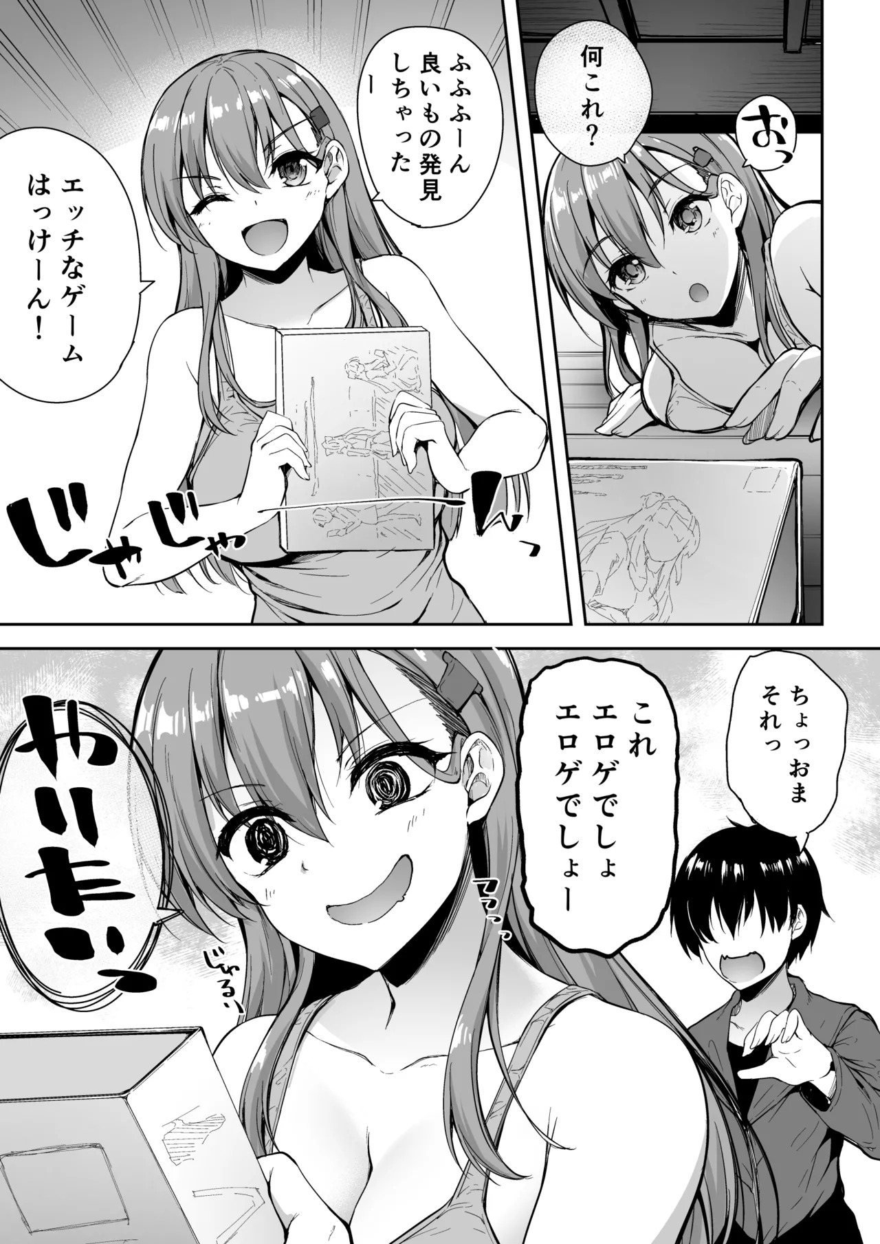 [Mugen@WORKS (Akiduki Akina)] Suzuya Soushuuhen 2 Ikkuyo~ (Kantai Collection -KanColle-) [Digital] - Page 68