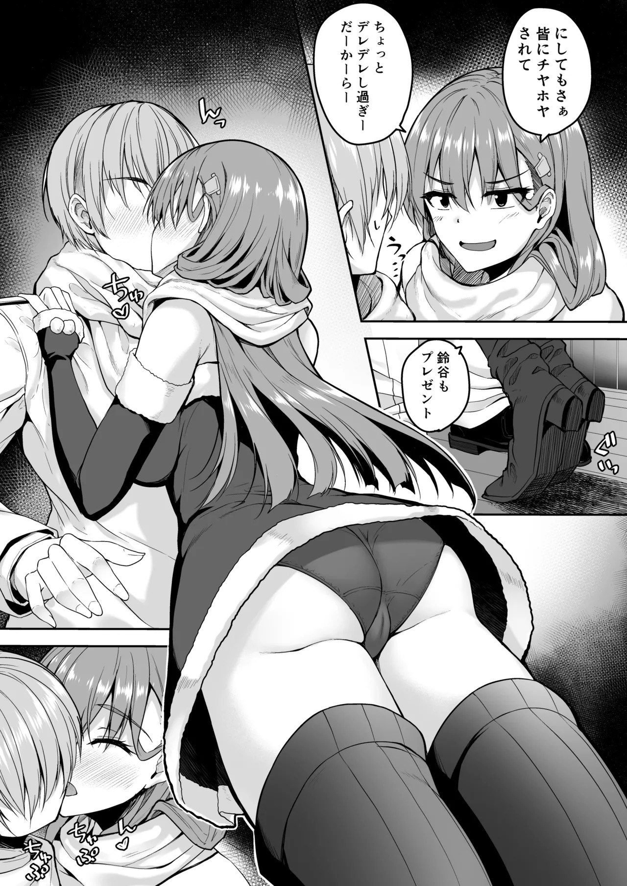 Preview page 7