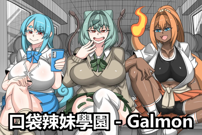 [Dr.BUG]Galmon 1~2