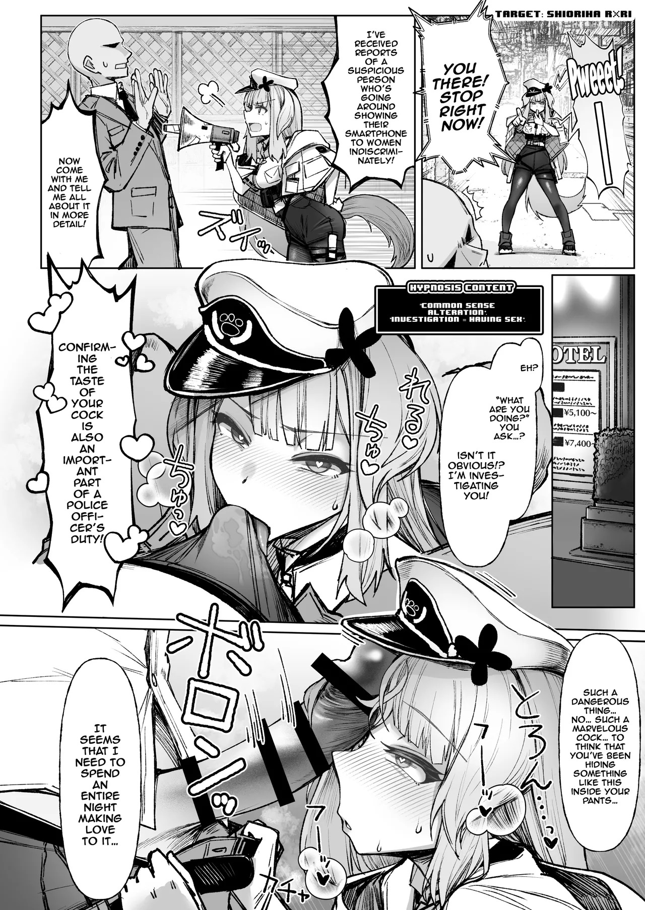 [30min-5000yen (Kagami Uekusa)] Nijisaimin (Nijisanji) | Nijihypno [English] [Digital] {Doujins.com} - Page 16