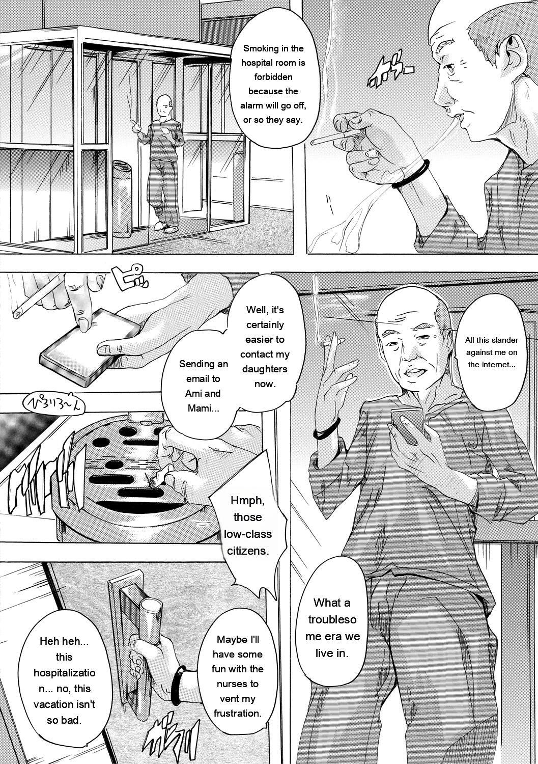 [Natsuka Q-ya] 24-jikan Kyousei Hatsujou Kokumin Bitch-ka Keikaku [Digital] - Page 106