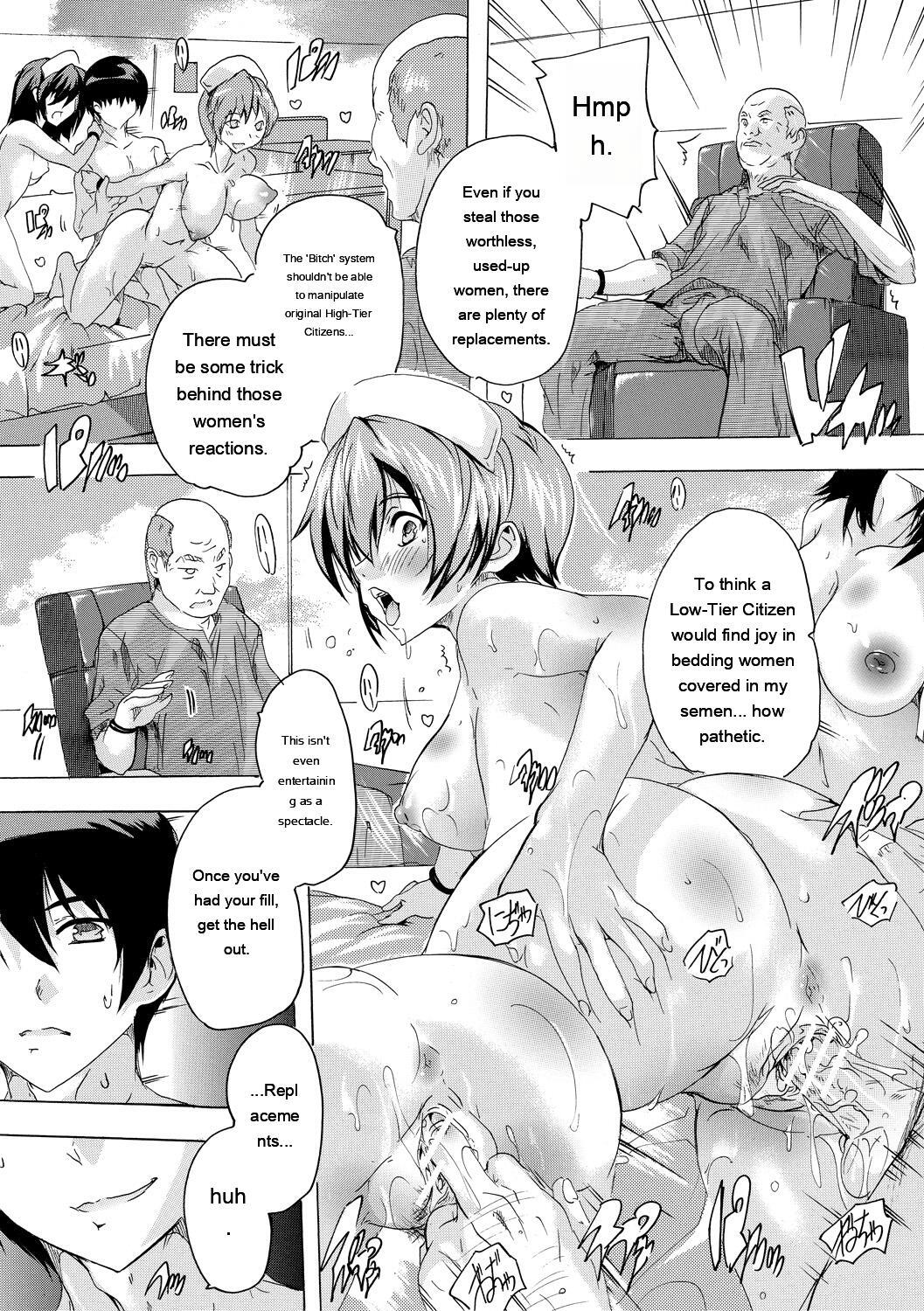[Natsuka Q-ya] 24-jikan Kyousei Hatsujou Kokumin Bitch-ka Keikaku [Digital] - Page 109