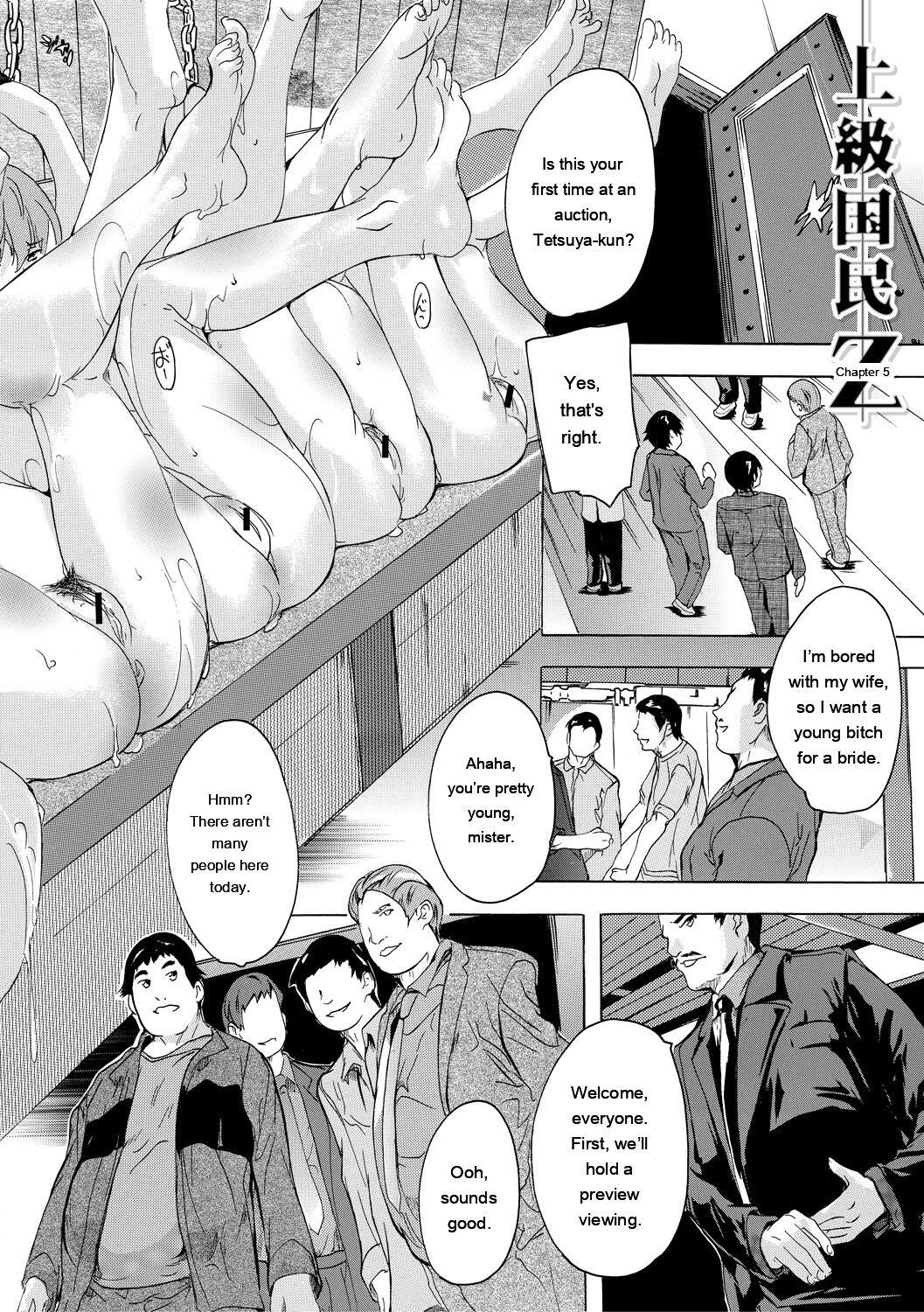 [Natsuka Q-ya] 24-jikan Kyousei Hatsujou Kokumin Bitch-ka Keikaku [Digital] - Page 132