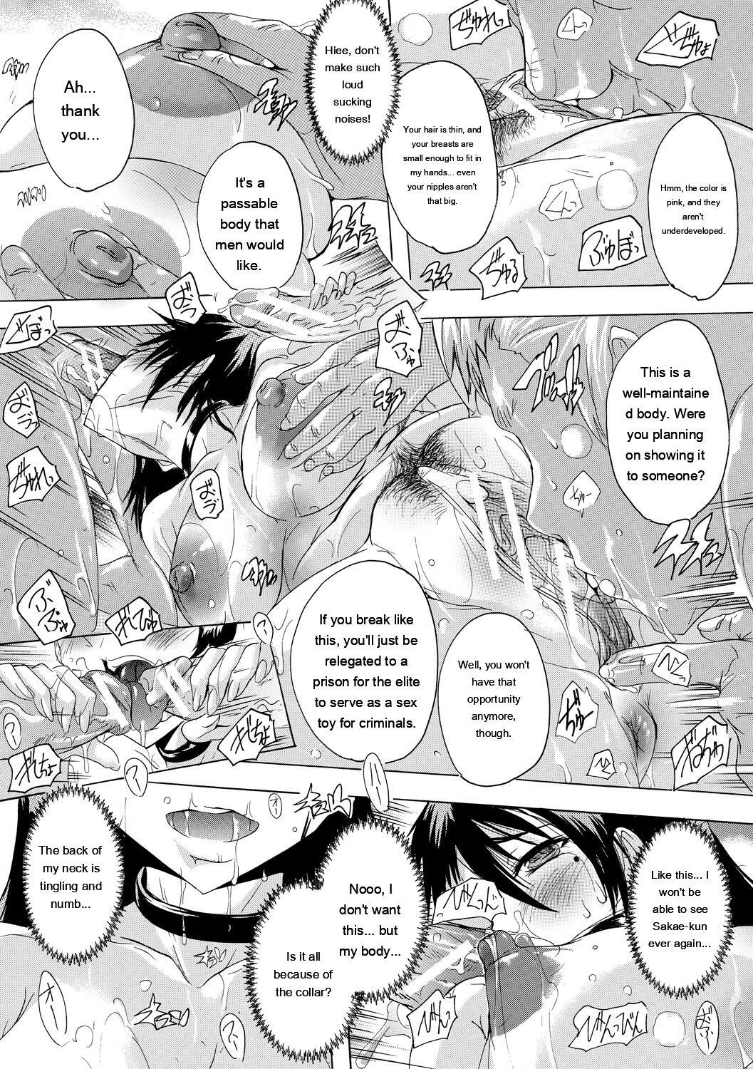 [Natsuka Q-ya] 24-jikan Kyousei Hatsujou Kokumin Bitch-ka Keikaku [Digital] - Page 15