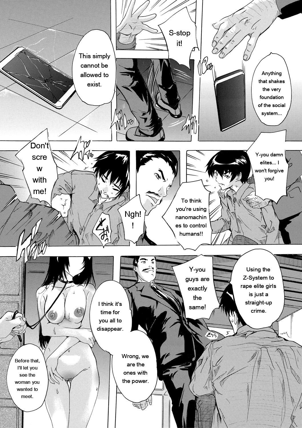 [Natsuka Q-ya] 24-jikan Kyousei Hatsujou Kokumin Bitch-ka Keikaku [Digital] - Page 157