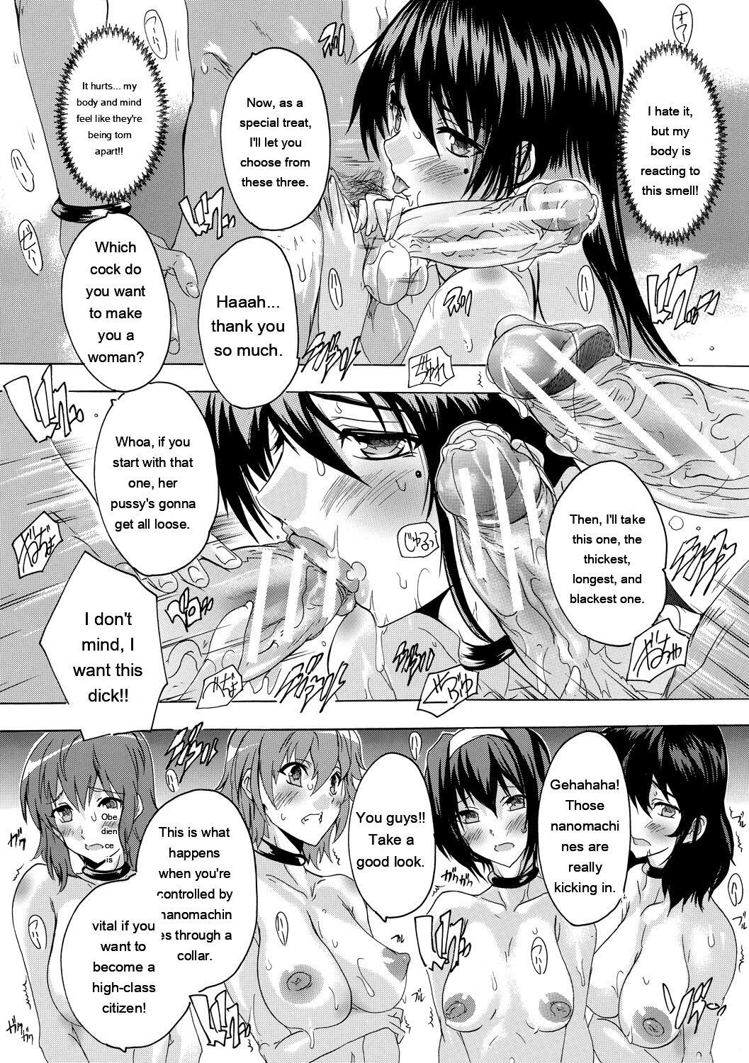 [Natsuka Q-ya] 24-jikan Kyousei Hatsujou Kokumin Bitch-ka Keikaku [Digital] - Page 19