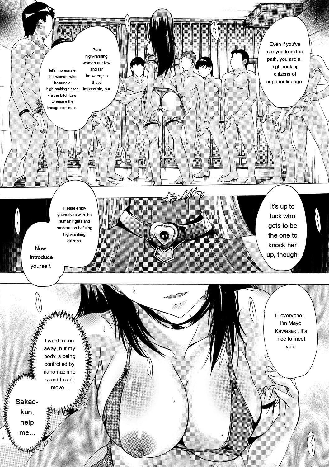 [Natsuka Q-ya] 24-jikan Kyousei Hatsujou Kokumin Bitch-ka Keikaku [Digital] - Page 34