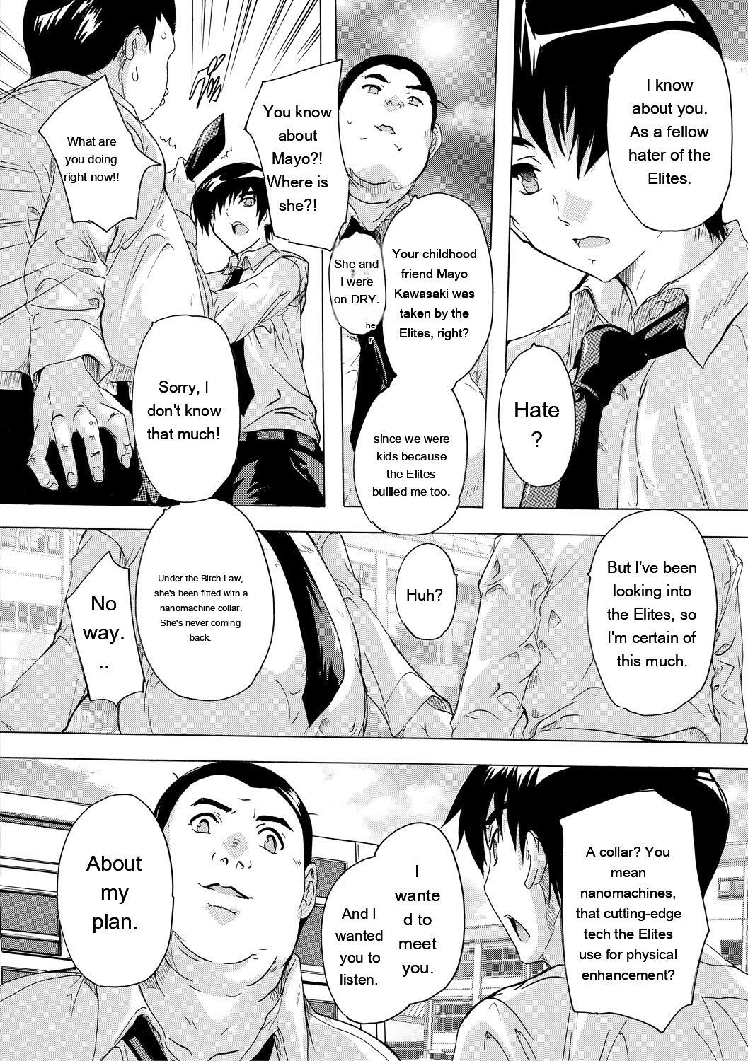 [Natsuka Q-ya] 24-jikan Kyousei Hatsujou Kokumin Bitch-ka Keikaku [Digital] - Page 38