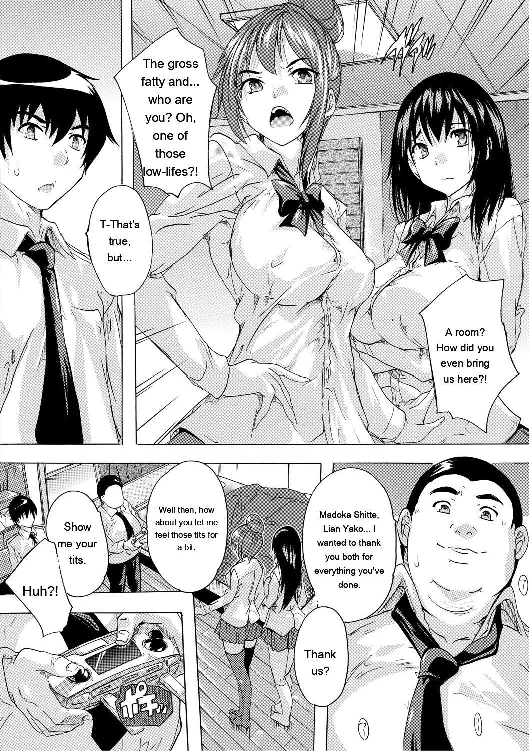 [Natsuka Q-ya] 24-jikan Kyousei Hatsujou Kokumin Bitch-ka Keikaku [Digital] - Page 42