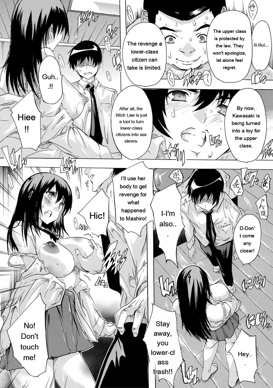 [Natsuka Q-ya] 24-jikan Kyousei Hatsujou Kokumin Bitch-ka Keikaku [Digital] - Page 50