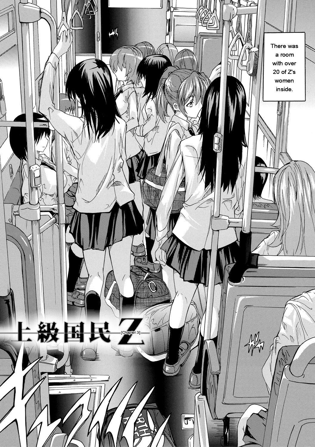 [Natsuka Q-ya] 24-jikan Kyousei Hatsujou Kokumin Bitch-ka Keikaku [Digital] - Page 69