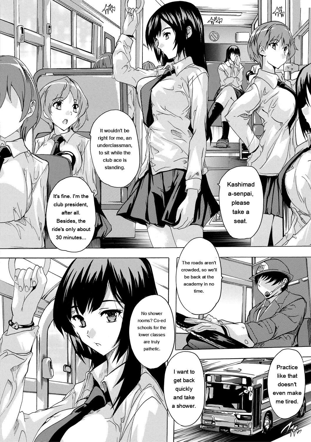 [Natsuka Q-ya] 24-jikan Kyousei Hatsujou Kokumin Bitch-ka Keikaku [Digital] - Page 70