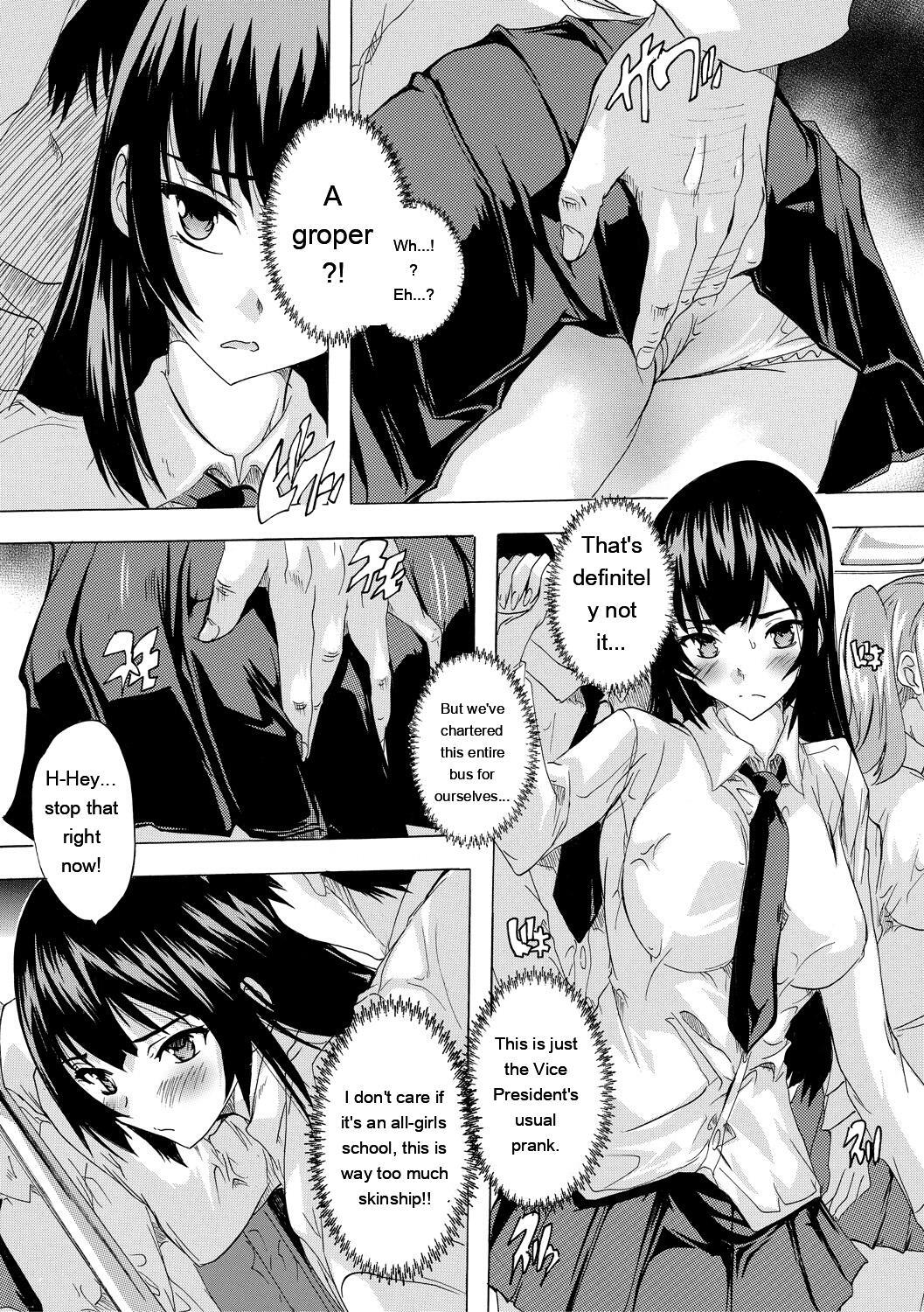 [Natsuka Q-ya] 24-jikan Kyousei Hatsujou Kokumin Bitch-ka Keikaku [Digital] - Page 71