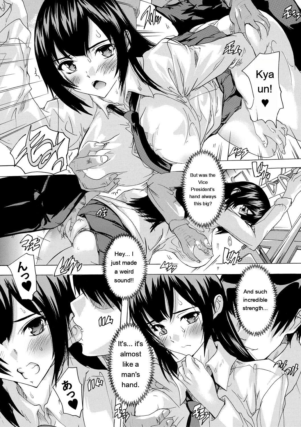 [Natsuka Q-ya] 24-jikan Kyousei Hatsujou Kokumin Bitch-ka Keikaku [Digital] - Page 73