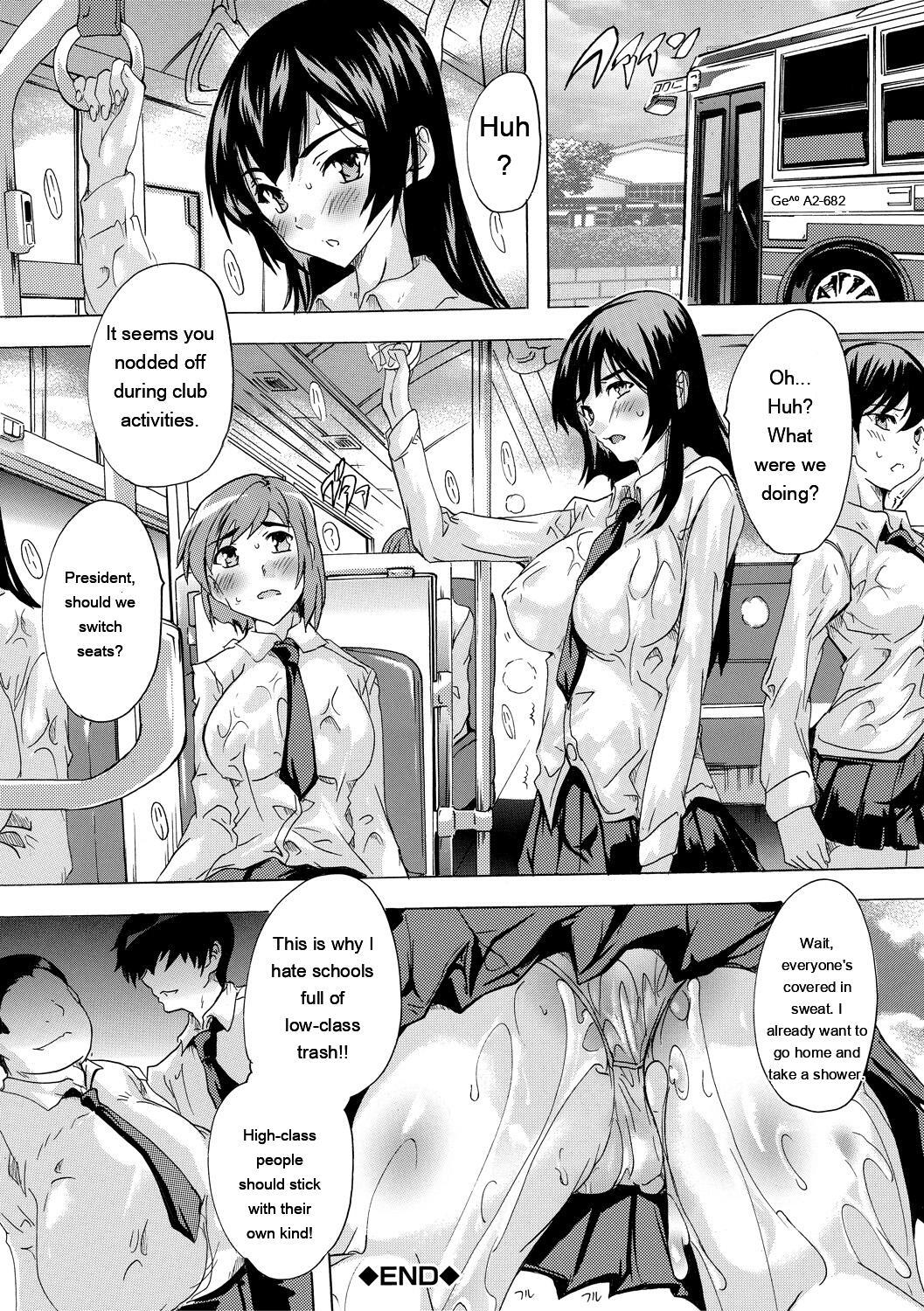 [Natsuka Q-ya] 24-jikan Kyousei Hatsujou Kokumin Bitch-ka Keikaku [Digital] - Page 96