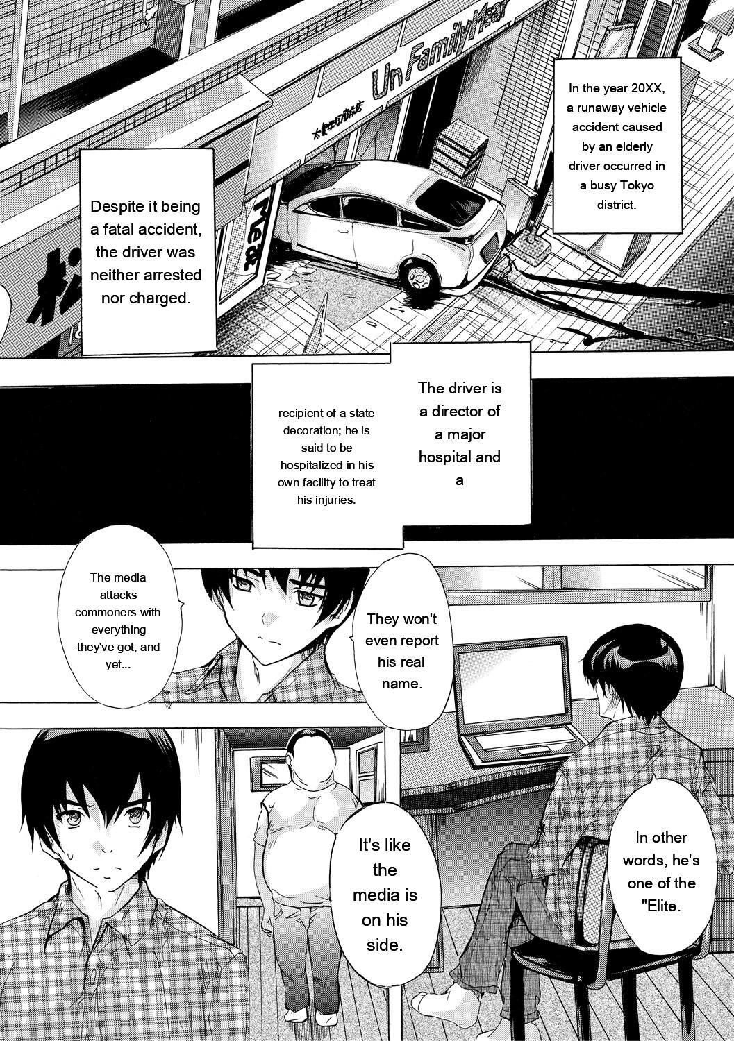 [Natsuka Q-ya] 24-jikan Kyousei Hatsujou Kokumin Bitch-ka Keikaku [Digital] - Page 97