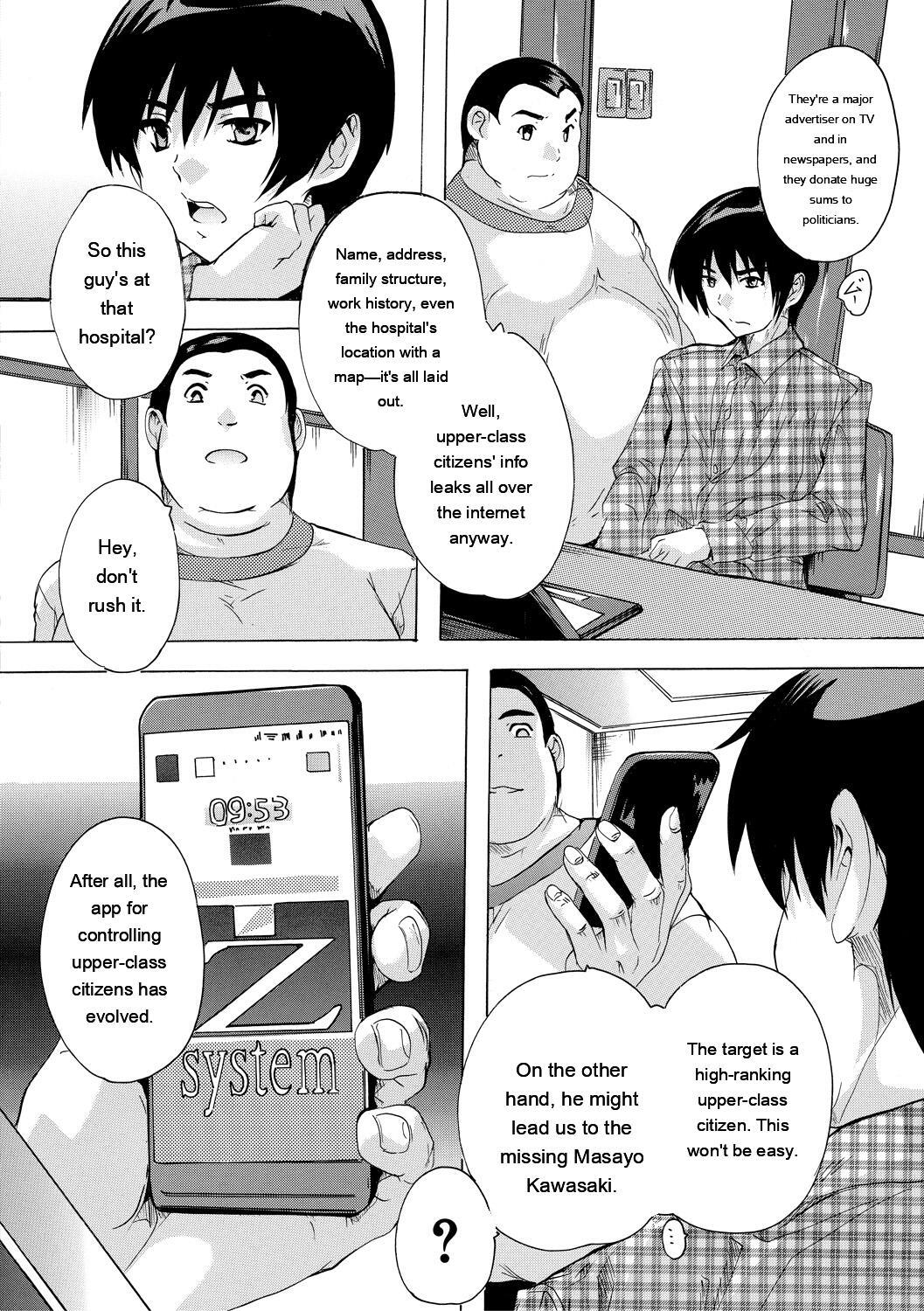 [Natsuka Q-ya] 24-jikan Kyousei Hatsujou Kokumin Bitch-ka Keikaku [Digital] - Page 98