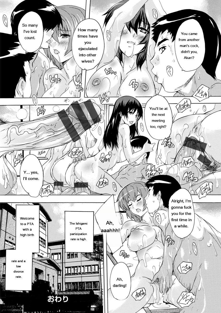 [Natsuka Q-Ya] Aibou Naka de Dashite Ii yo - Page 104
