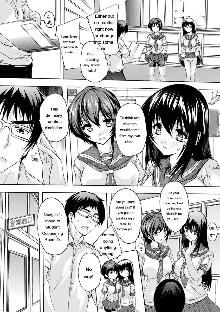 [Natsuka Q-Ya] Aibou Naka de Dashite Ii yo - Page 11