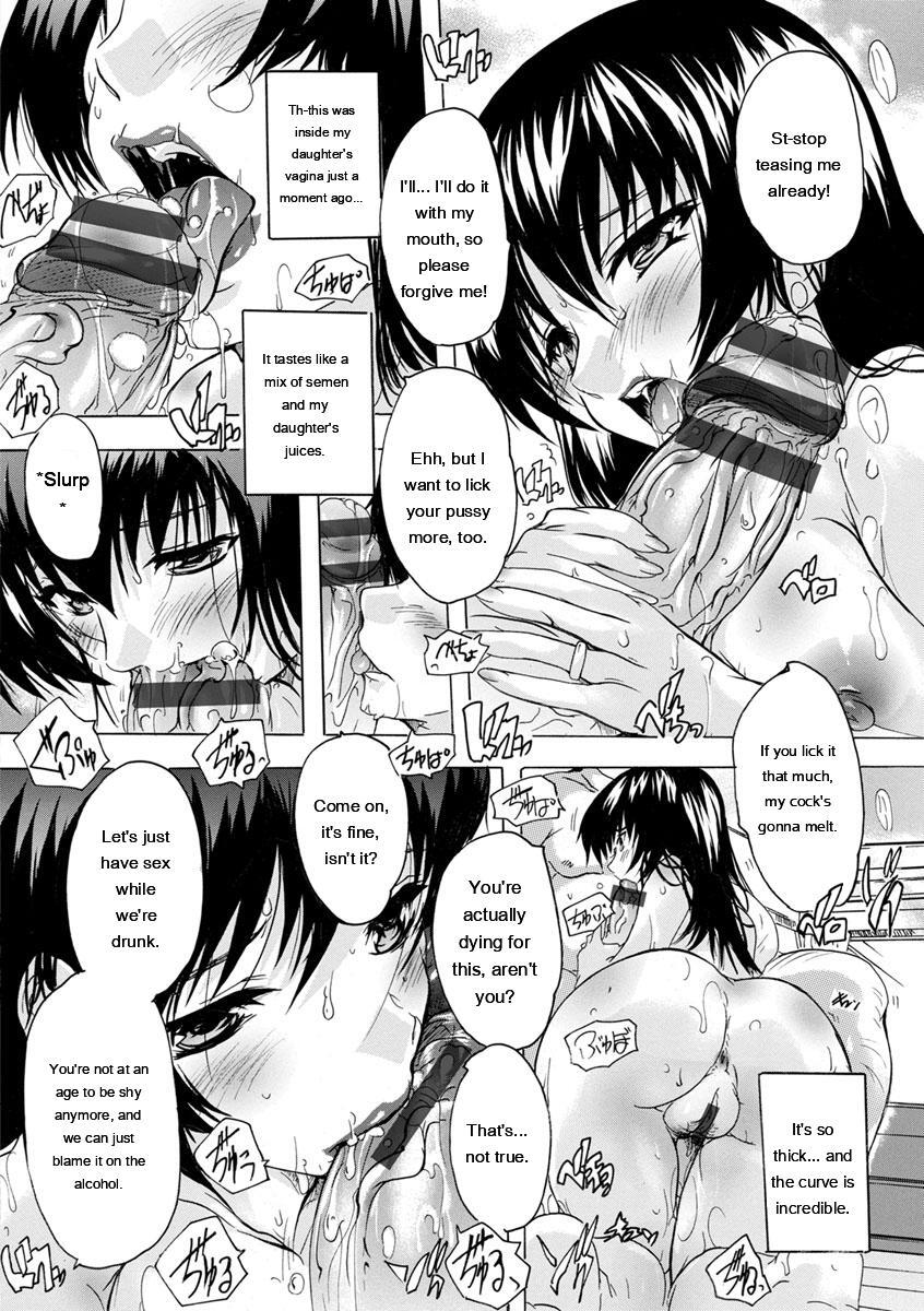 [Natsuka Q-Ya] Aibou Naka de Dashite Ii yo - Page 118