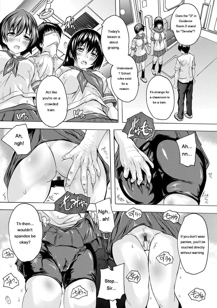 [Natsuka Q-Ya] Aibou Naka de Dashite Ii yo - Page 12